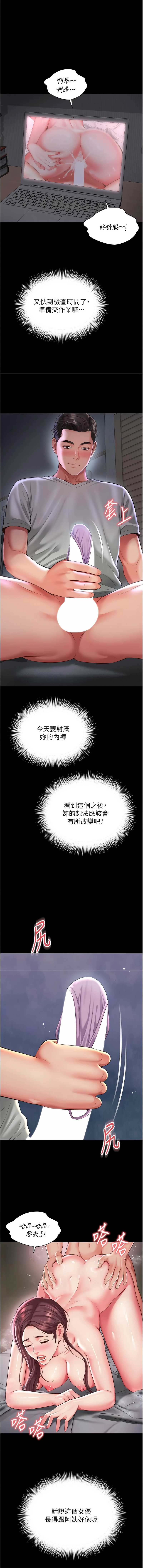 越线咨询
