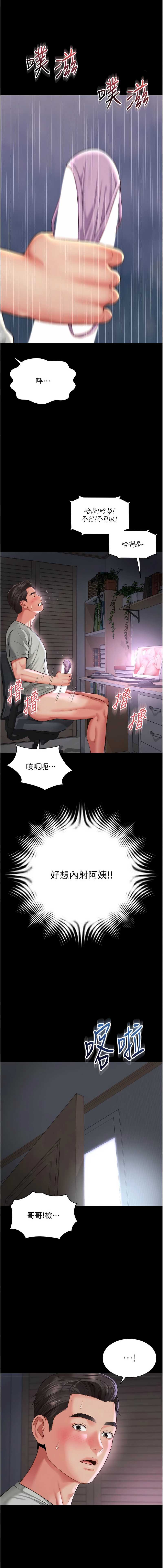 越线咨询