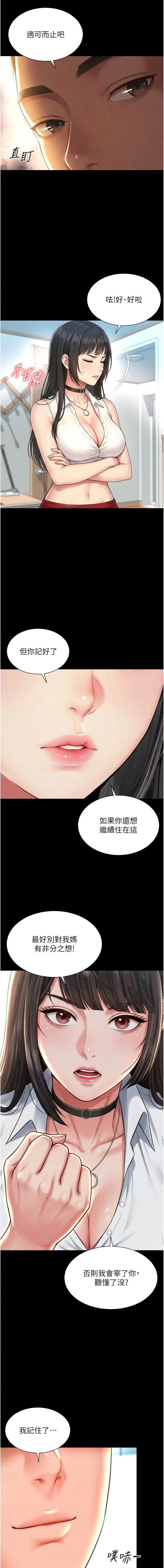 越线咨询