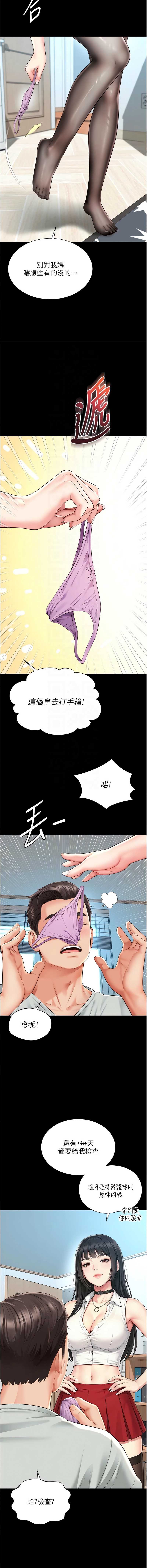 越线咨询