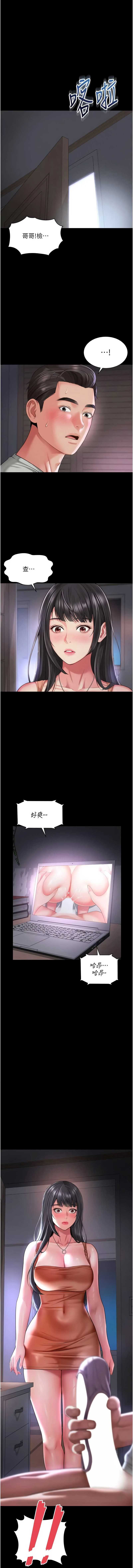越线咨询