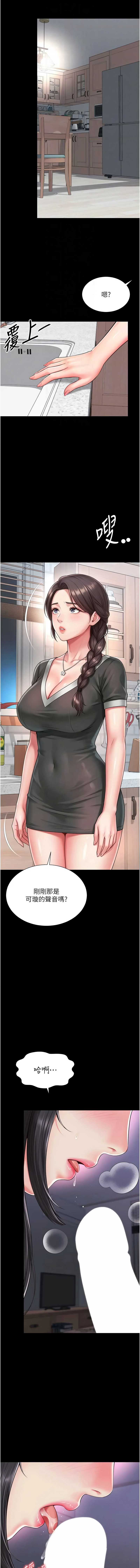 越线咨询
