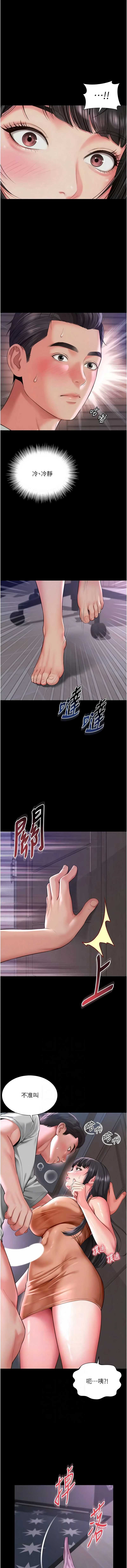 越线咨询