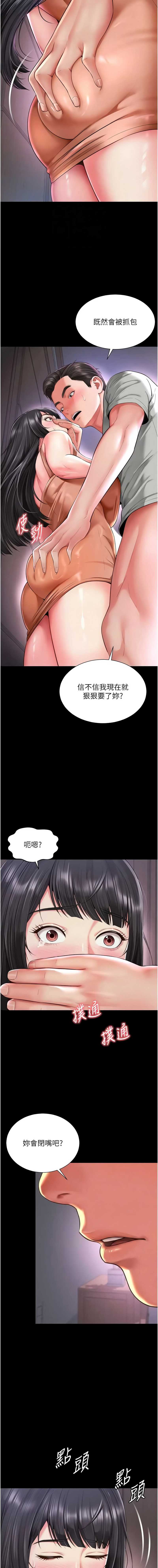 越线咨询