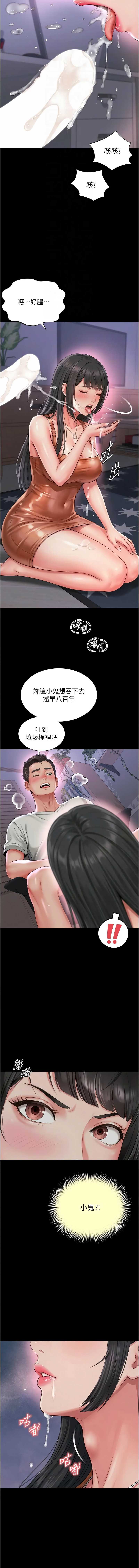 越线咨询