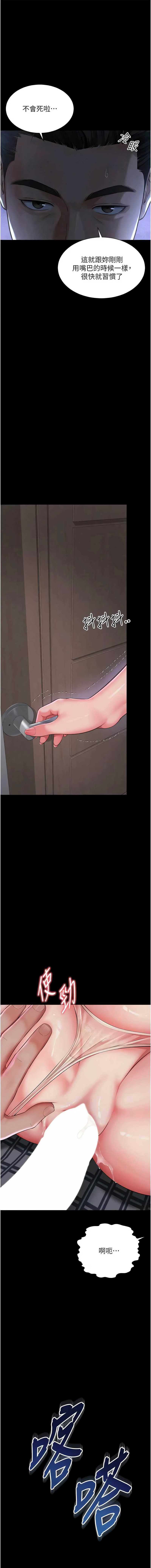越线咨询