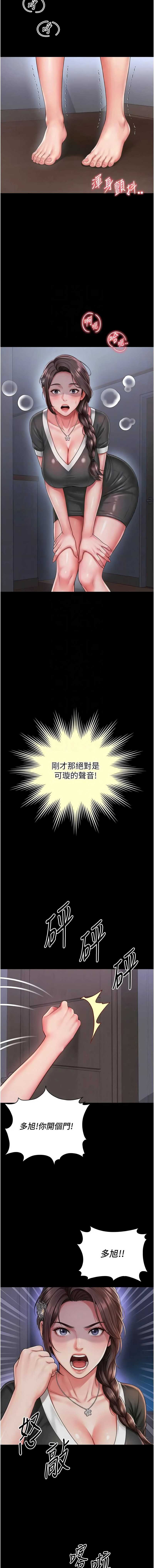 越线咨询