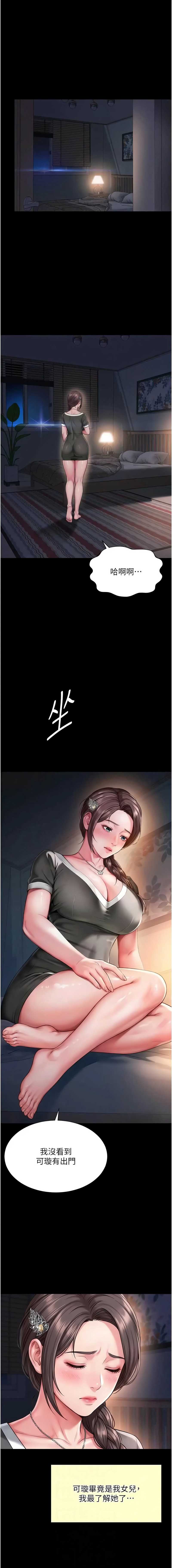 越线咨询