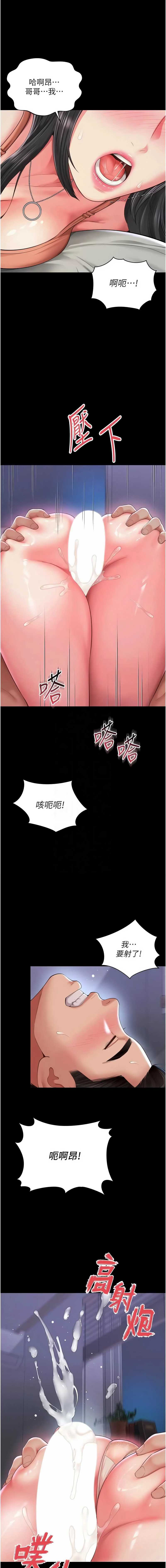 越线咨询