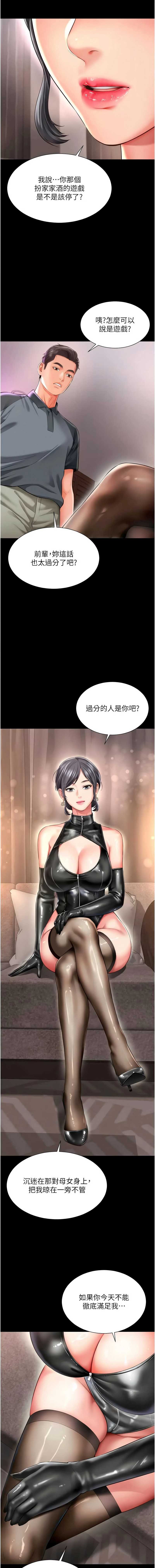 越线咨询