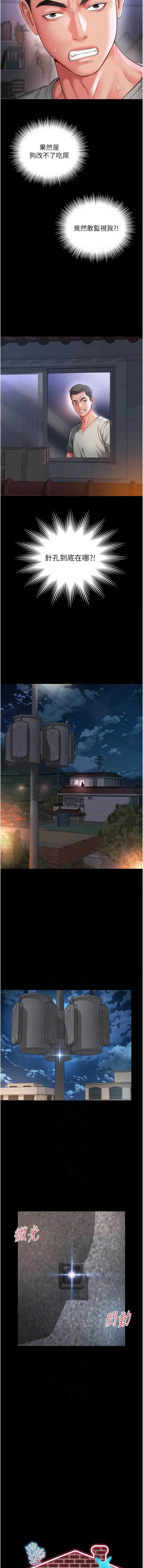 越线咨询