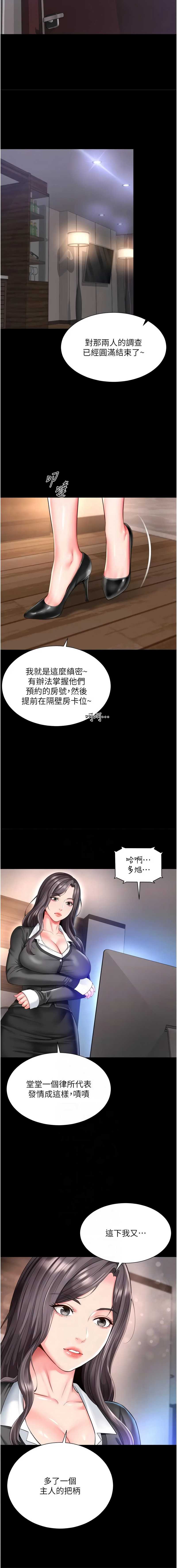 越线咨询