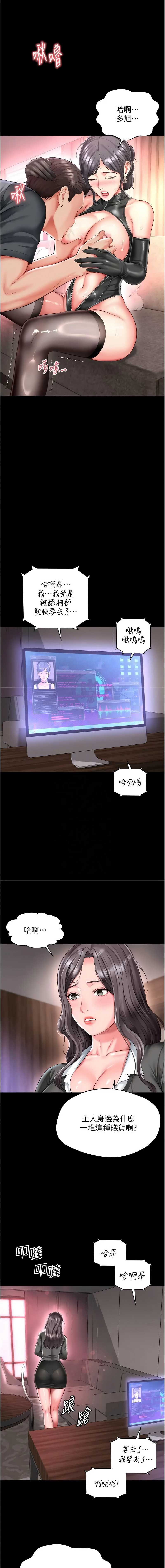 越线咨询