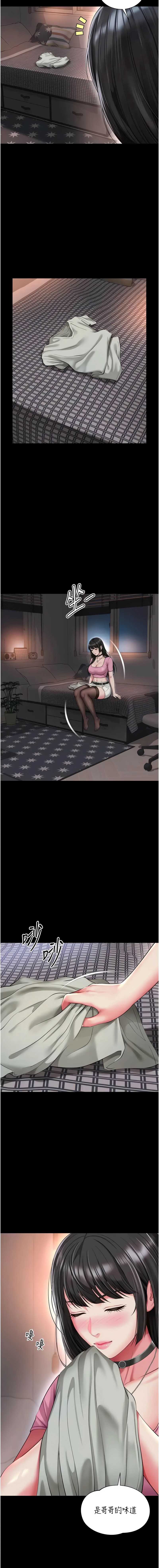 越线咨询