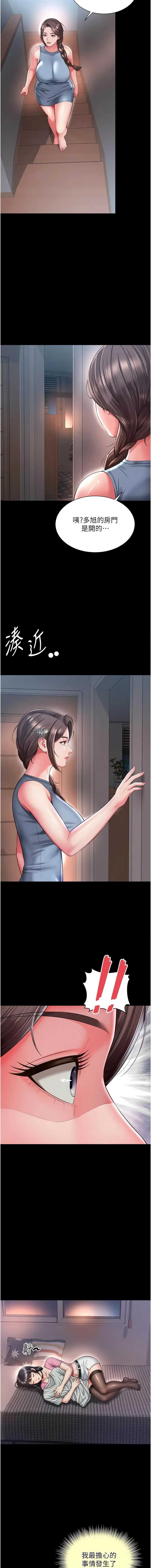 越线咨询