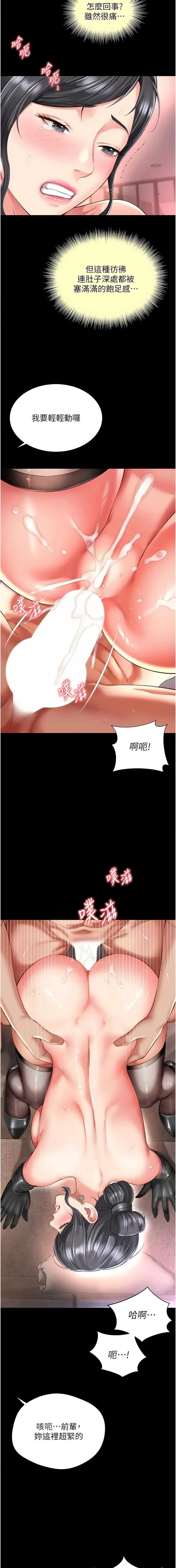 越线咨询