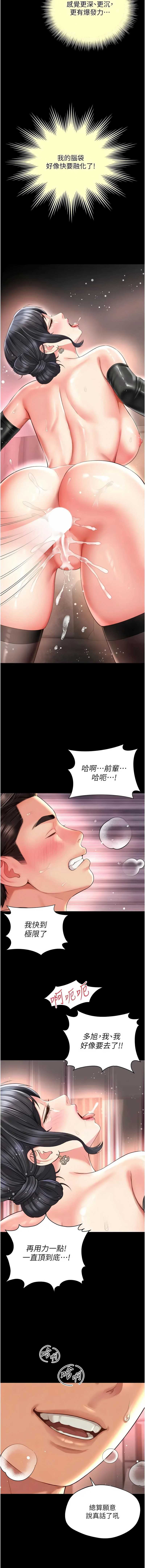 越线咨询