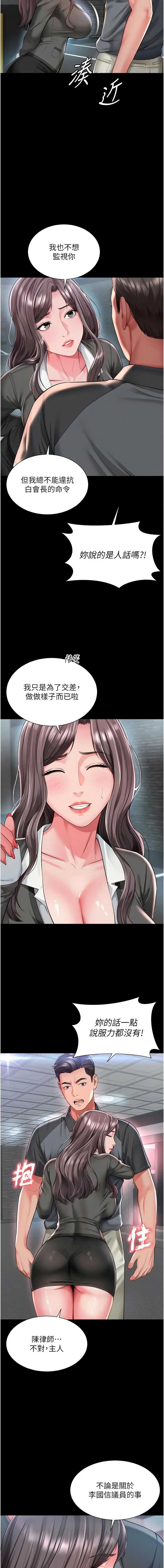 越线咨询