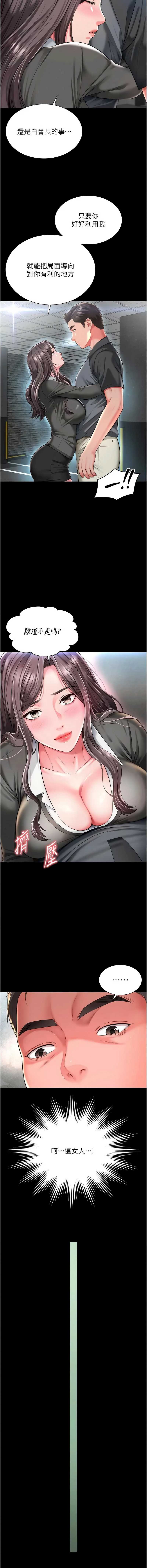 越线咨询