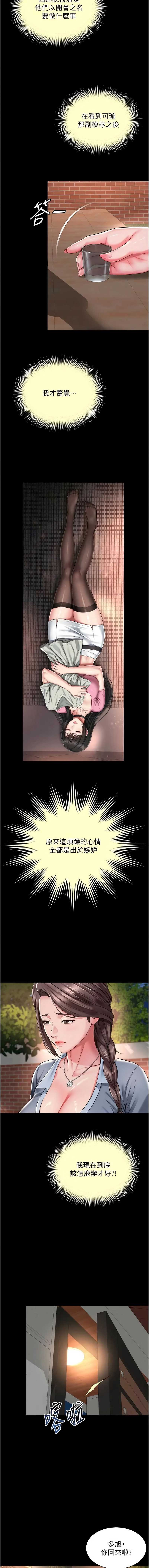 越线咨询