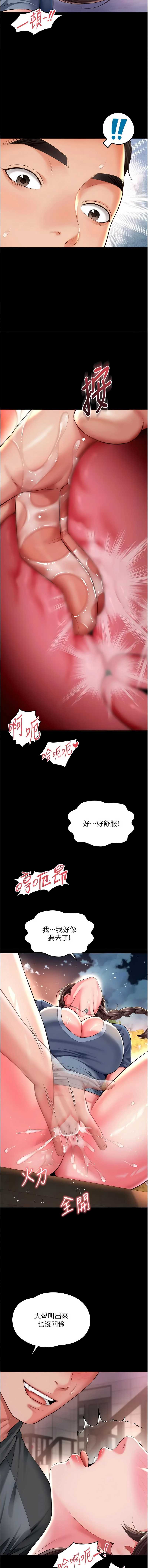 越线咨询