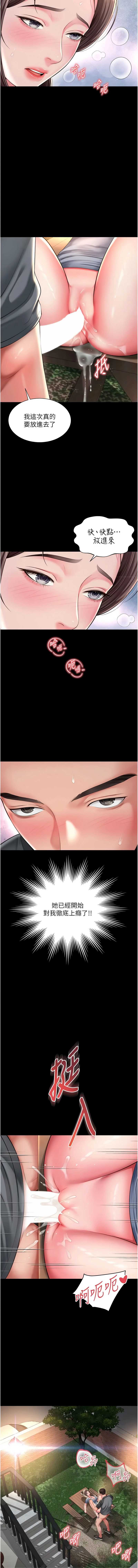 越线咨询