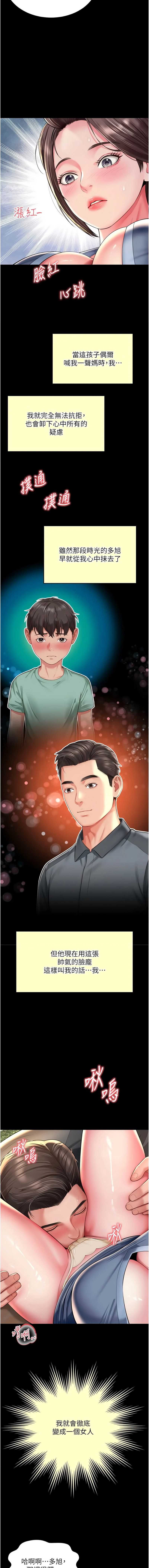 越线咨询