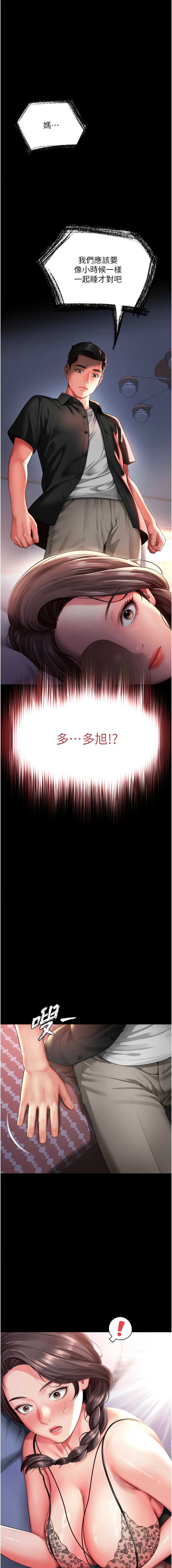 越线咨询