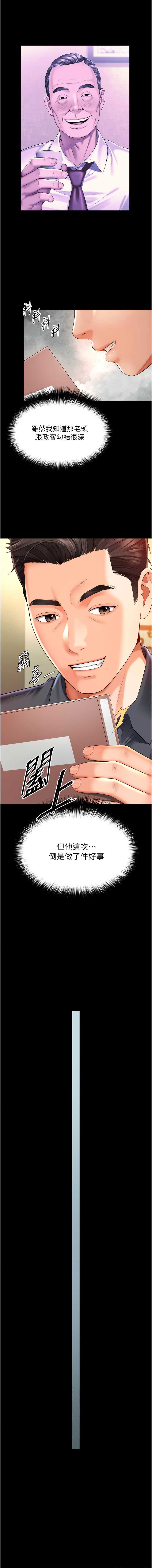 越线咨询