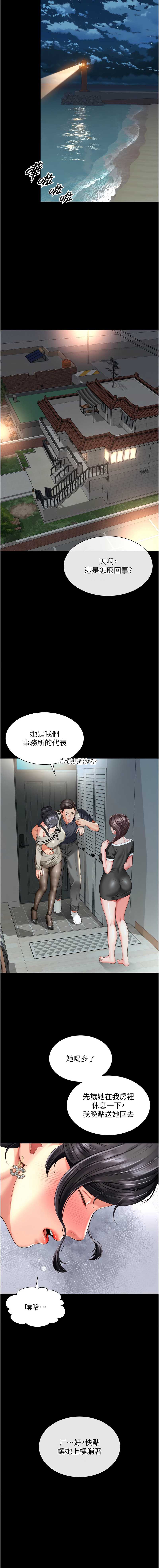 越线咨询