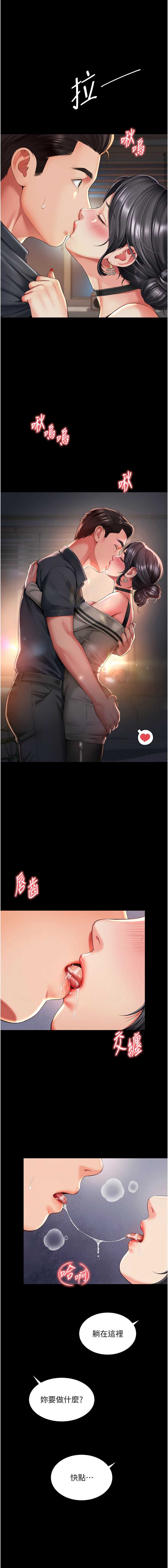 越线咨询