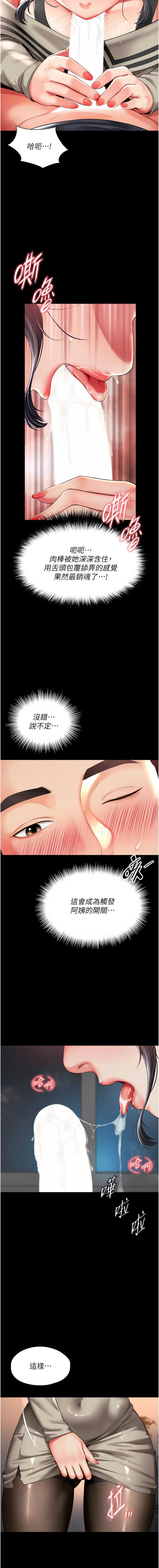 越线咨询