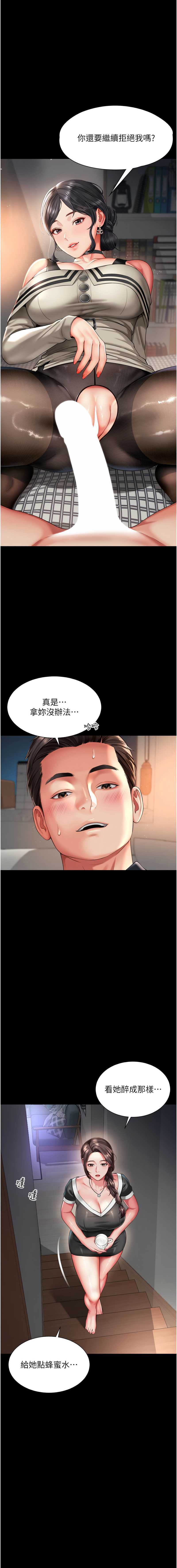 越线咨询