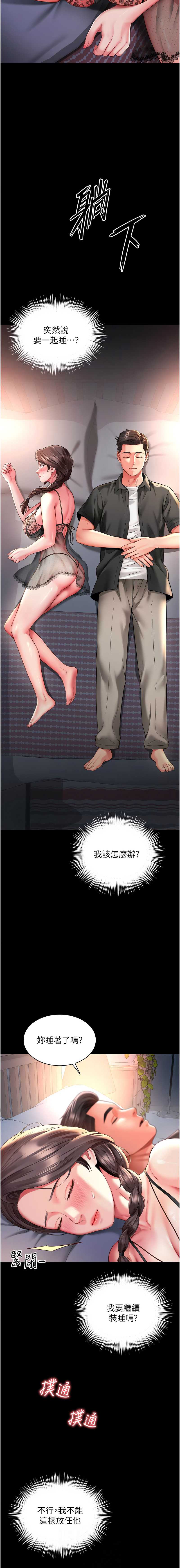 越线咨询