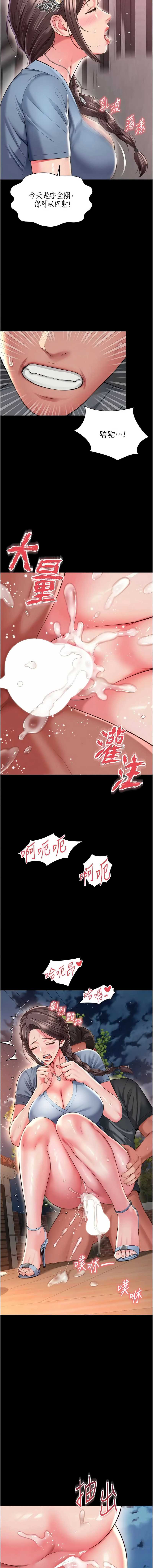 越线咨询