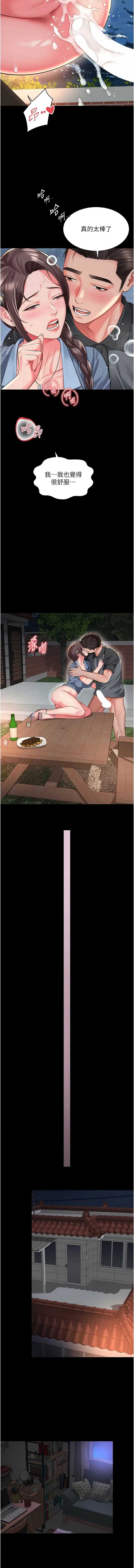 越线咨询
