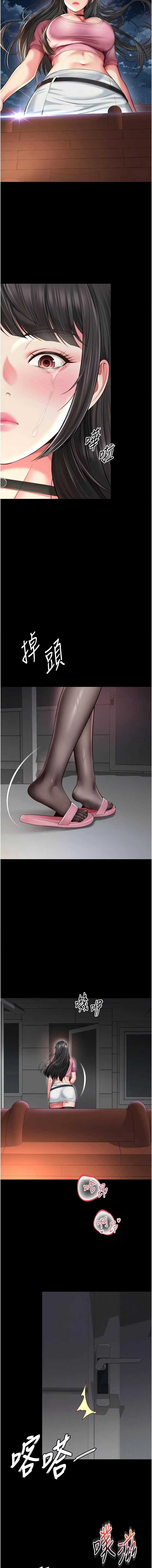 越线咨询