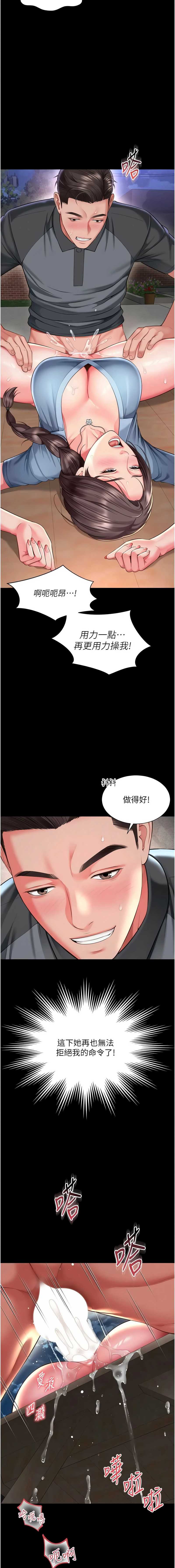 越线咨询