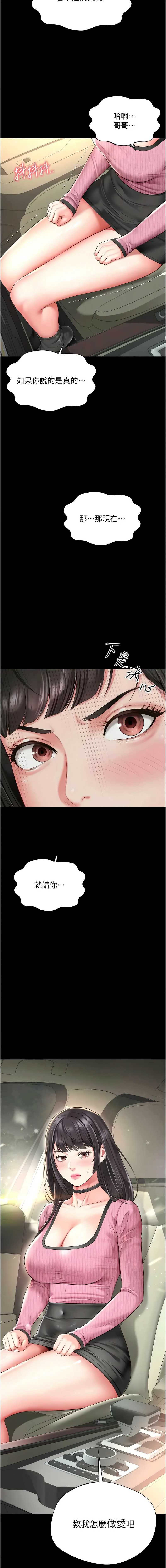 越线咨询