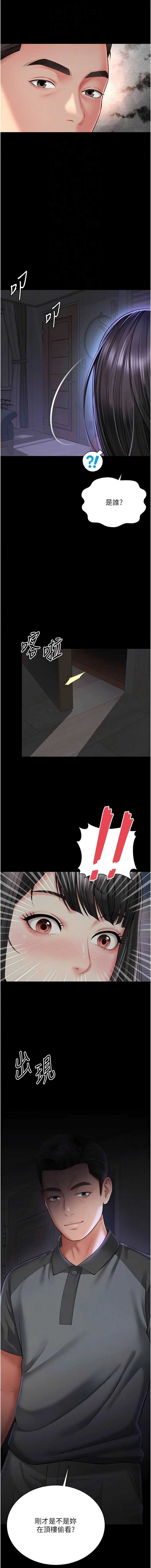 越线咨询