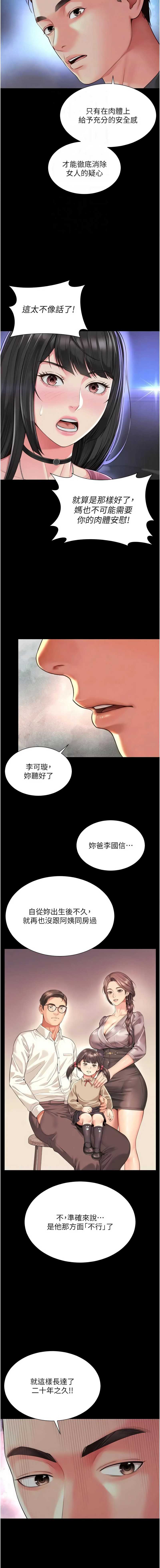 越线咨询
