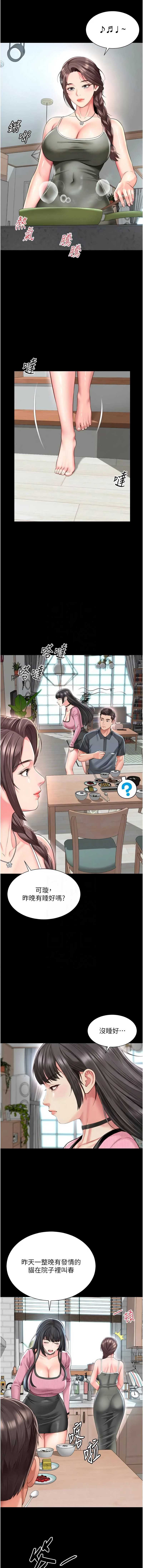 越线咨询