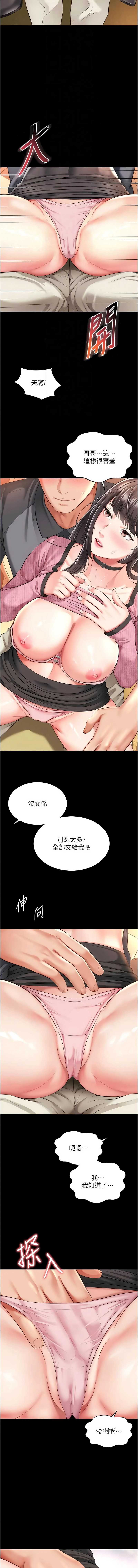 越线咨询