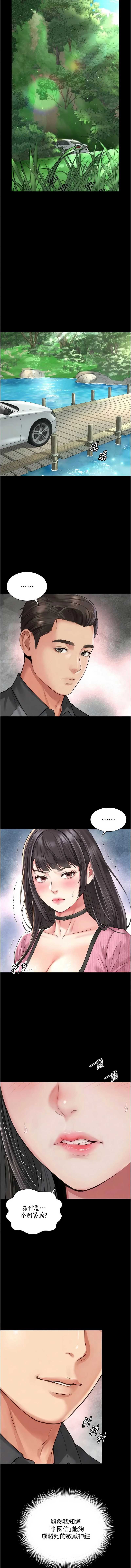 越线咨询
