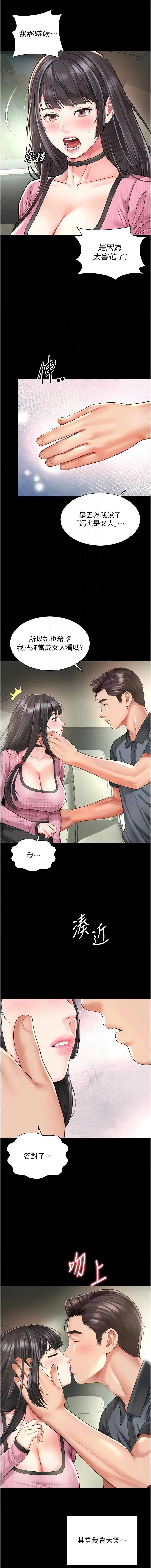 越线咨询