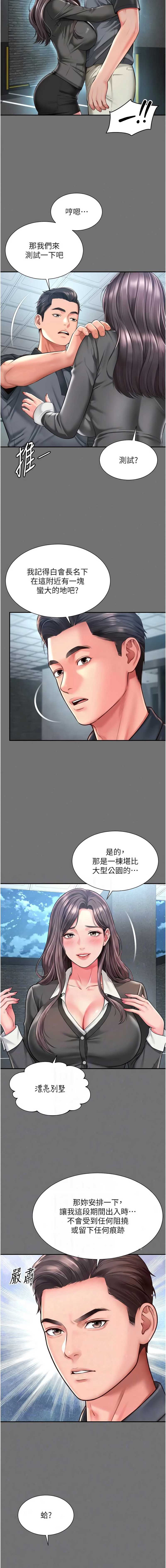 越线咨询