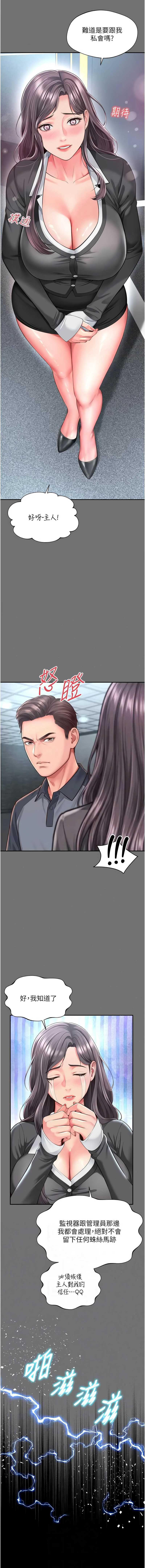 越线咨询
