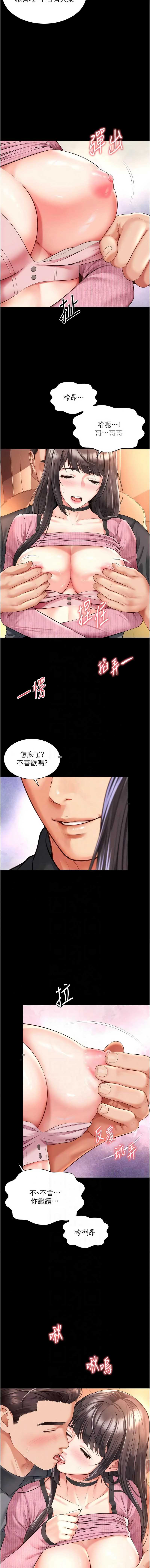 越线咨询