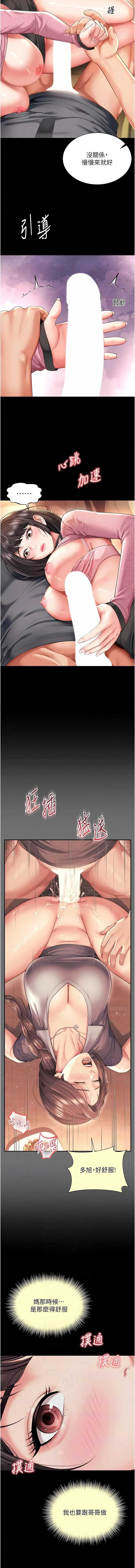 越线咨询