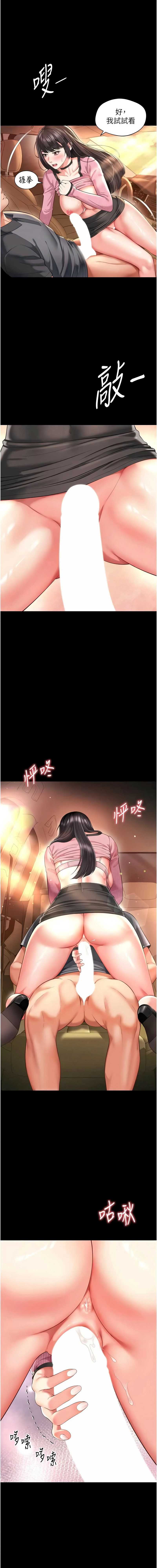越线咨询